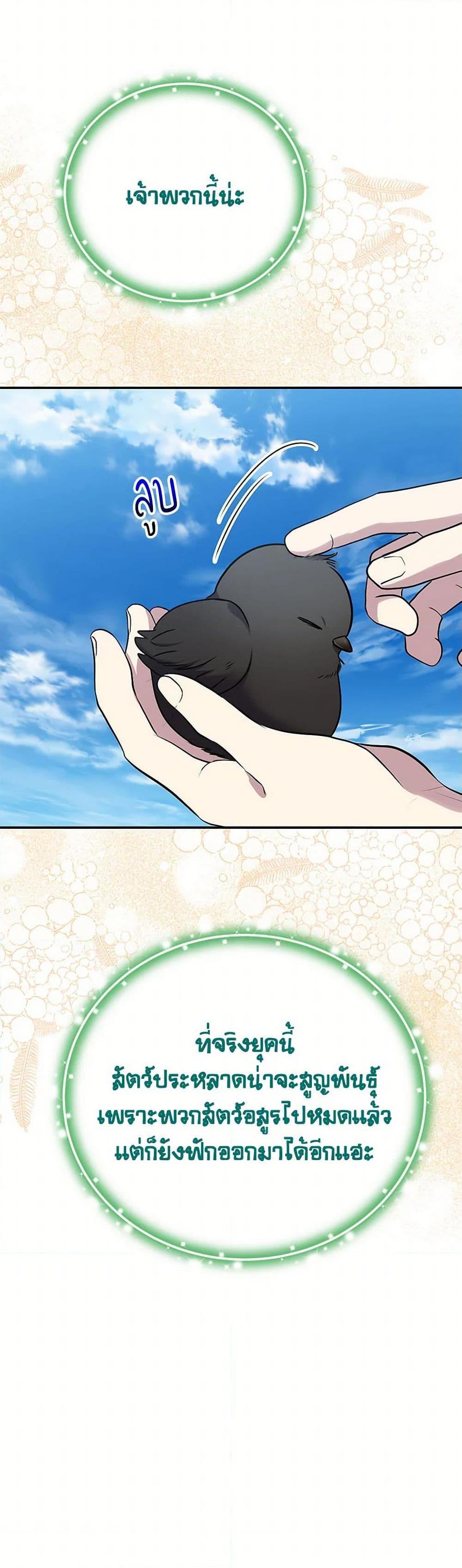 Manga-lc-com อ่านมังงะ อ่านการ์ตูน ออนไลน์ ฟรี Materialistic Princess ตอนที่ 1 2 3 4 5 6 7 8 9 10 11 12 13 14 ฟรี ไม่มีโฆษณา Manga-lc - อ่าน มังงะ อ่าน การ์ตูน ออนไลน์ อ่านมังงะ ฟรี