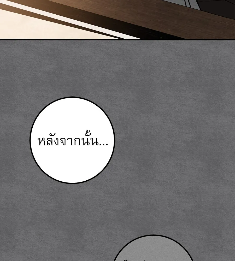 เรือนจำรัก ตอนที่ 71 รูปที่ 28