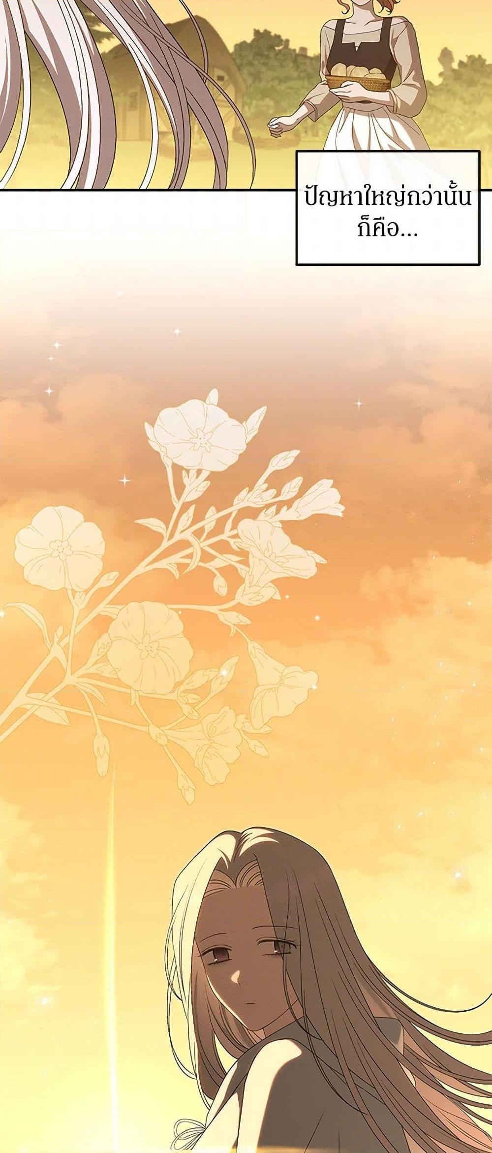 Manga-lc-com อ่านมังงะ อ่านการ์ตูน ออนไลน์ ฟรี The Bondservant ตอนที่ 1 2 3 4 5 6 7 8 9 10 11 12 13 14 ฟรี ไม่มีโฆษณา Manga-lc - อ่าน มังงะ อ่าน การ์ตูน ออนไลน์ อ่านมังงะ ฟรี