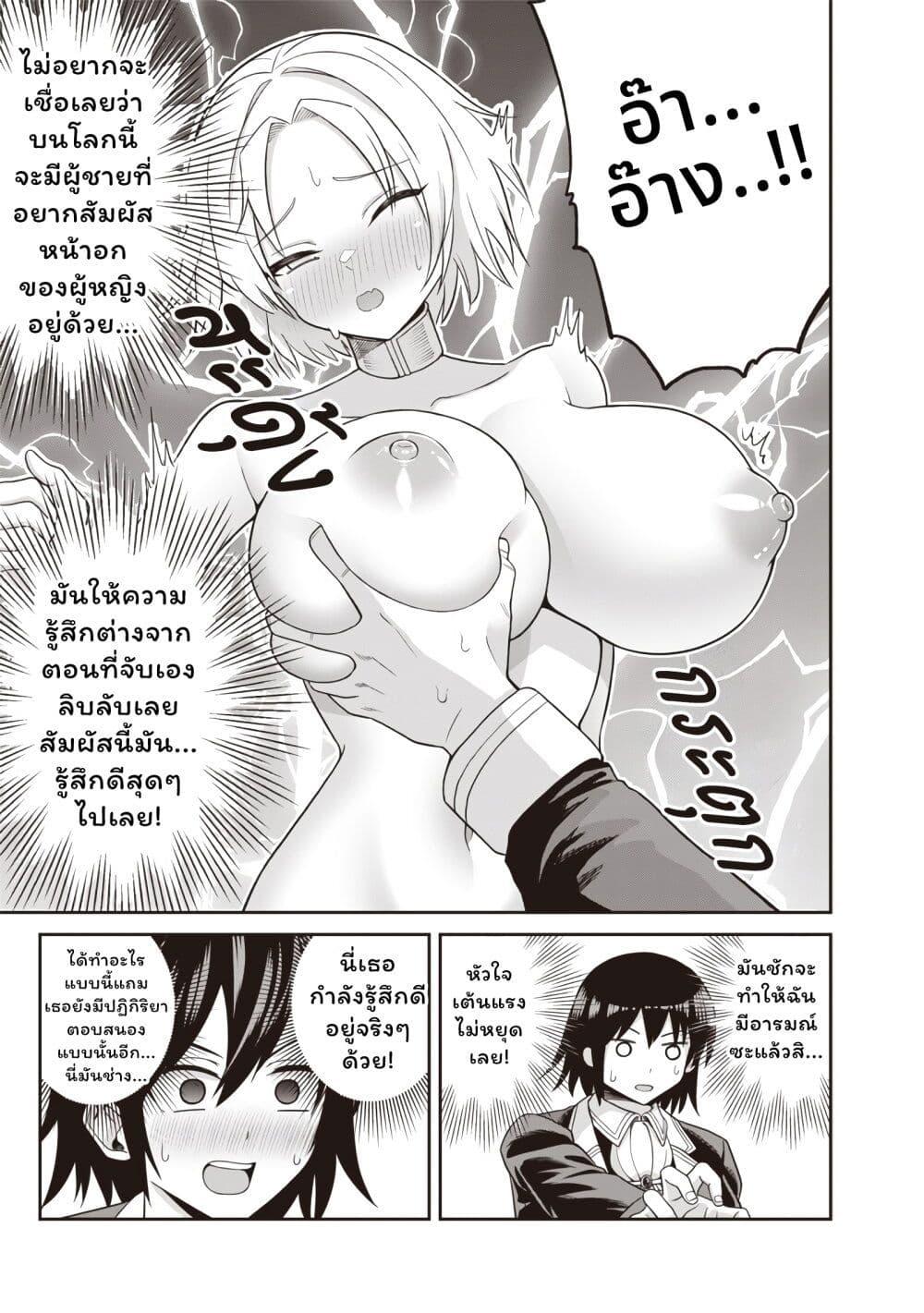 Manga-lc-com อ่านมังงะ อ่านการ์ตูน ออนไลน์ ฟรี Dokushin Kizoku Danjohi 199 Sekai no Akuyaku Reisoku ตอนที่ 1 2 3 4 5 6 7 8 9 10 11 12 13 14 ฟรี ไม่มีโฆษณา Manga-lc - อ่าน มังงะ อ่าน การ์ตูน ออนไลน์ อ่านมังงะ ฟรี