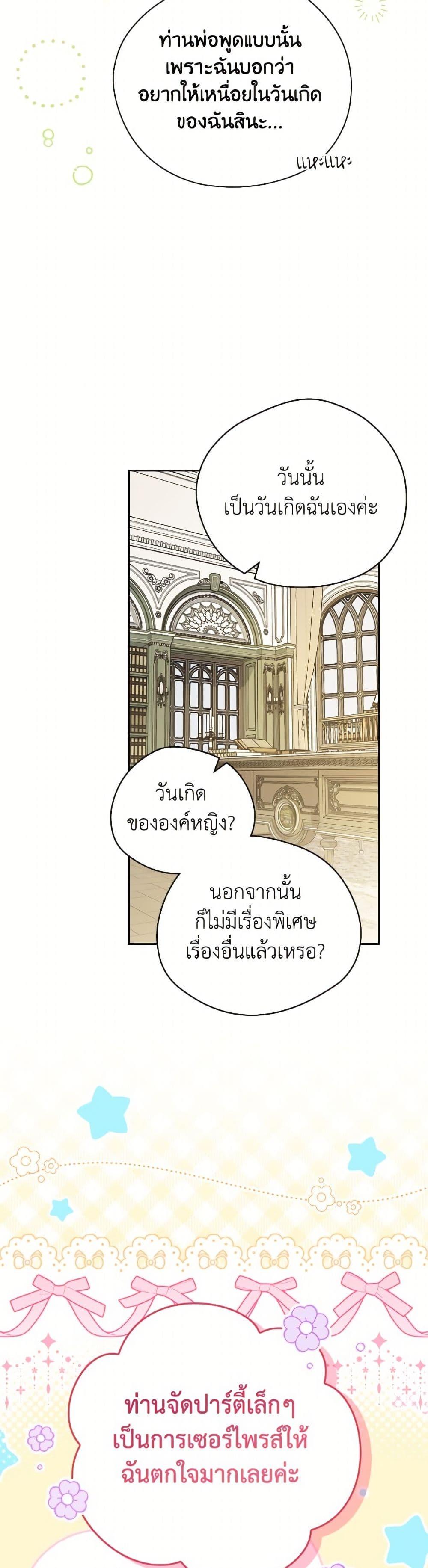 Manga-lc-com อ่านมังงะ อ่านการ์ตูน ออนไลน์ ฟรี I Was Just Having Fun With the Time Limit ตอนที่ 1 2 3 4 5 6 7 8 9 10 11 12 13 14 ฟรี ไม่มีโฆษณา Manga-lc - อ่าน มังงะ อ่าน การ์ตูน ออนไลน์ อ่านมังงะ ฟรี