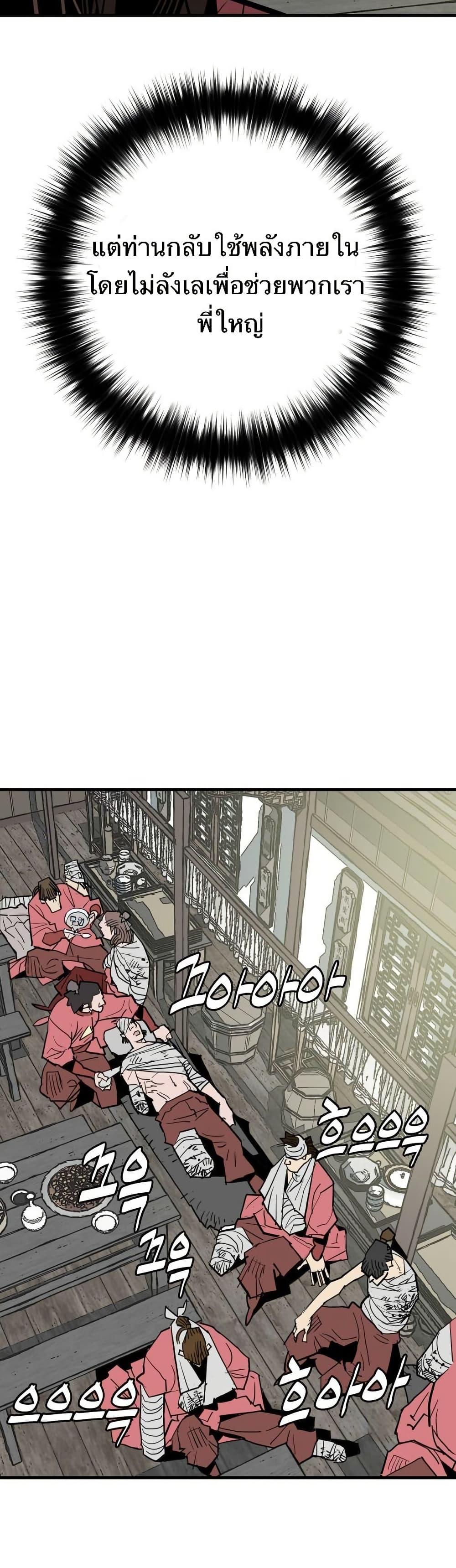 Manga-lc-com อ่านมังงะ อ่านการ์ตูน ออนไลน์ ฟรี Demon King ตอนที่ 1 2 3 4 5 6 7 8 9 10 11 12 13 14 ฟรี ไม่มีโฆษณา Manga-lc - อ่าน มังงะ อ่าน การ์ตูน ออนไลน์ อ่านมังงะ ฟรี