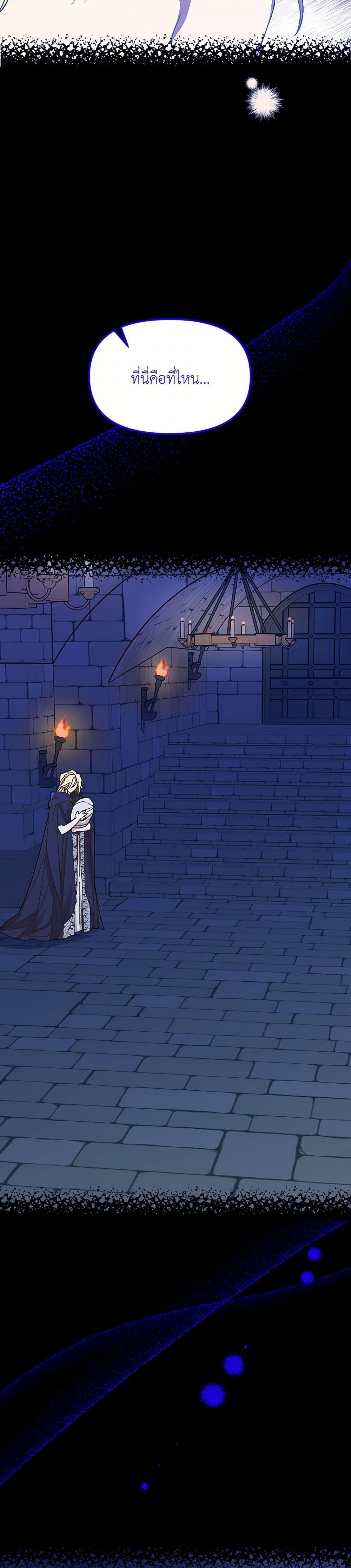 Manga-lc-com อ่านมังงะ อ่านการ์ตูน ออนไลน์ ฟรี The Princess Pretends to Be Crazy ตอนที่ 1 2 3 4 5 6 7 8 9 10 11 12 13 14 ฟรี ไม่มีโฆษณา Manga-lc - อ่าน มังงะ อ่าน การ์ตูน ออนไลน์ อ่านมังงะ ฟรี