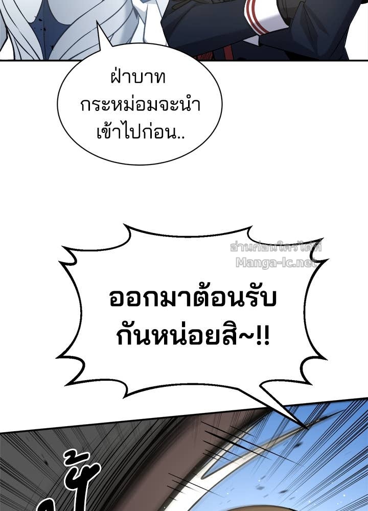Doujin-Lc- อ่าน โดจิน มังฮวา เกาหลี ญี่ปุ่น จีน แปลไทย ผู้พิชิตเกมป้องกันฐาน ตอนที่ 1 2 3 4 5 6 7 8 9 10 11 12 13 14 ฟรี ไม่มีโฆษณา อ่าน โดจิน Manhwa เกาหลี ญี่ปุ่น จีน เรามีครบ คัดมาให้เน้นๆ โดจิน 18+ รับประกันความฟินโดย Doujin Lc