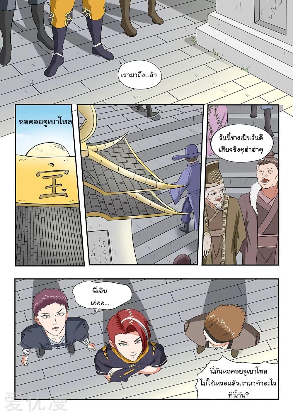 Manga-lc-com อ่านมังงะ อ่านการ์ตูน ออนไลน์ ฟรี Martial Master ตอนที่ 1 2 3 4 5 6 7 8 9 10 11 12 13 14 ฟรี ไม่มีโฆษณา Manga-lc - อ่าน มังงะ อ่าน การ์ตูน ออนไลน์ อ่านมังงะ ฟรี