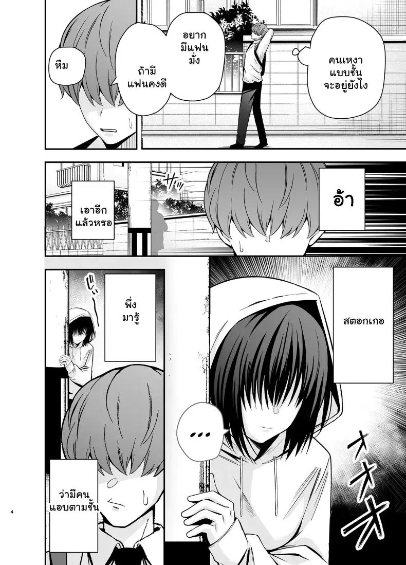 Doujin-Lc- อ่าน โดจิน มังฮวา เกาหลี ญี่ปุ่น จีน แปลไทย เมื่อยัยสตอล์กเกอร์สาวจืดคลั่งรักผมเกินเยียวยา จะจับทำอะไรก็ยอมหมด ตอนที่ 1 2 3 4 5 6 7 8 9 10 11 12 13 14 ฟรี ไม่มีโฆษณา อ่าน โดจิน Manhwa เกาหลี ญี่ปุ่น จีน เรามีครบ คัดมาให้เน้นๆ โดจิน 18+ รับประกันความฟินโดย  Doujin Lc