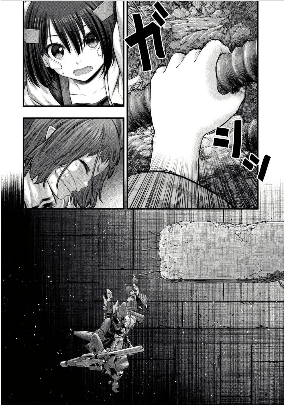 Manga-lc-com อ่านมังงะ อ่านการ์ตูน ออนไลน์ ฟรี Dolls Nest ORPHANS ตอนที่ 1 2 3 4 5 6 7 8 9 10 11 12 13 14 ฟรี ไม่มีโฆษณา Manga-lc - อ่าน มังงะ อ่าน การ์ตูน ออนไลน์ อ่านมังงะ ฟรี