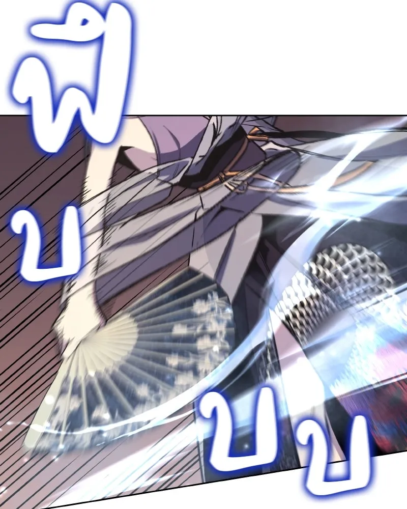 เกิดอีกทีเป็นว่าที่ประมุขลัทธิมาร ตอนที่ 35 รูปที่ 104