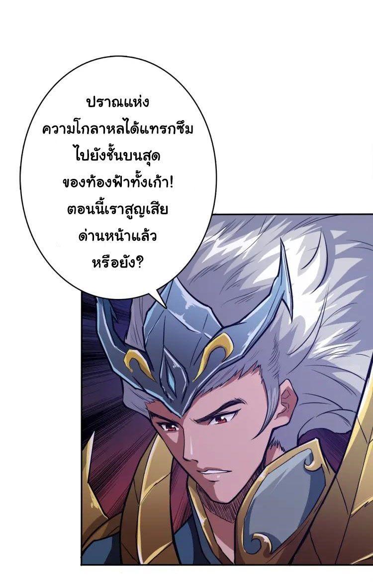 Manga-lc-com อ่านมังงะ อ่านการ์ตูน ออนไลน์ ฟรี The God Devourer ตอนที่ 1 2 3 4 5 6 7 8 9 10 11 12 13 14 ฟรี ไม่มีโฆษณา Manga-lc - อ่าน มังงะ อ่าน การ์ตูน ออนไลน์ อ่านมังงะ ฟรี