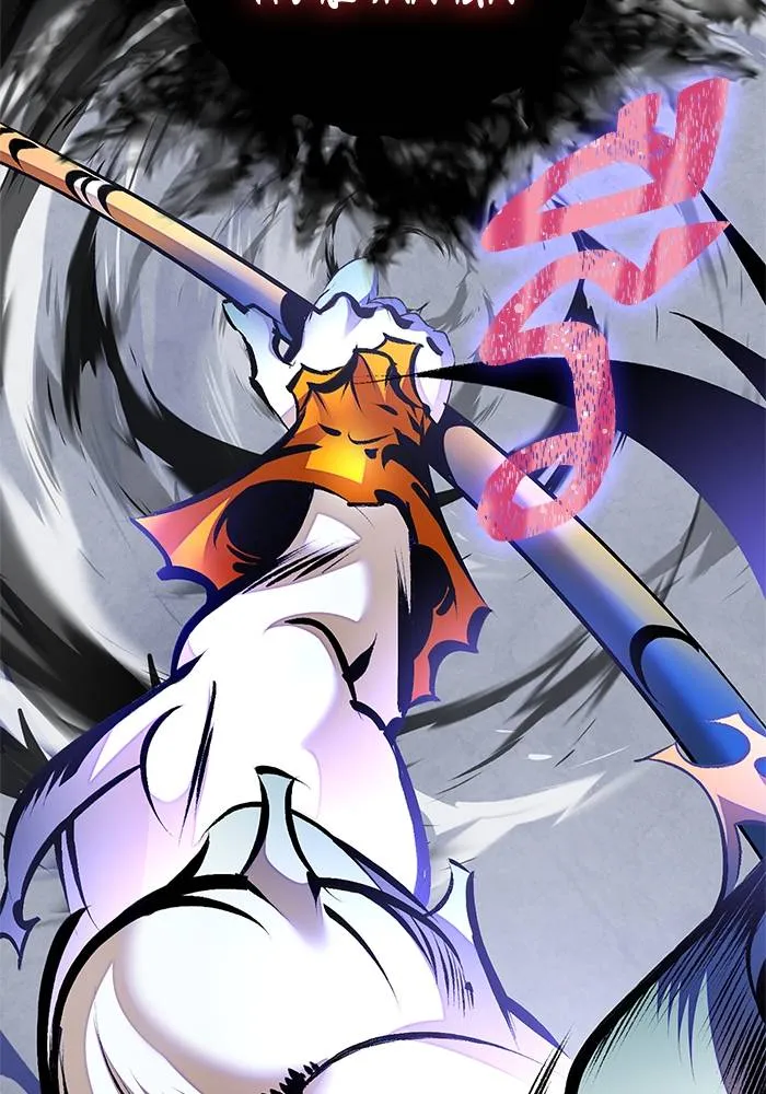 Return to Player ตอนที่ 161 รูปที่ 29