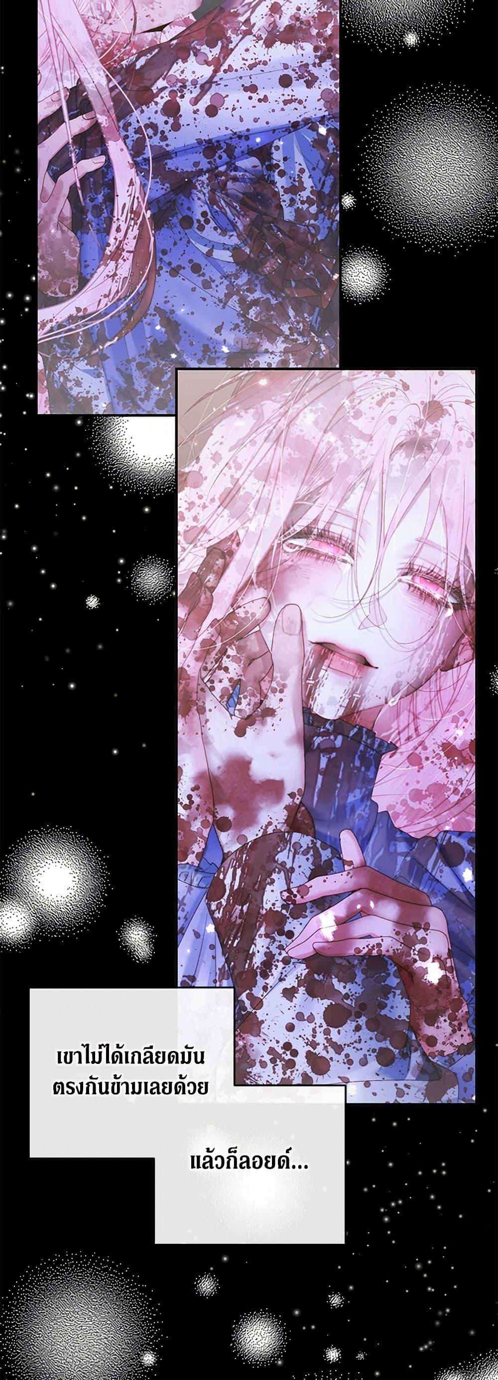 Manga-lc-com อ่านมังงะ อ่านการ์ตูน ออนไลน์ ฟรี Becoming The Villain’s Family ตอนที่ 1 2 3 4 5 6 7 8 9 10 11 12 13 14 ฟรี ไม่มีโฆษณา Manga-lc - อ่าน มังงะ อ่าน การ์ตูน ออนไลน์ อ่านมังงะ ฟรี