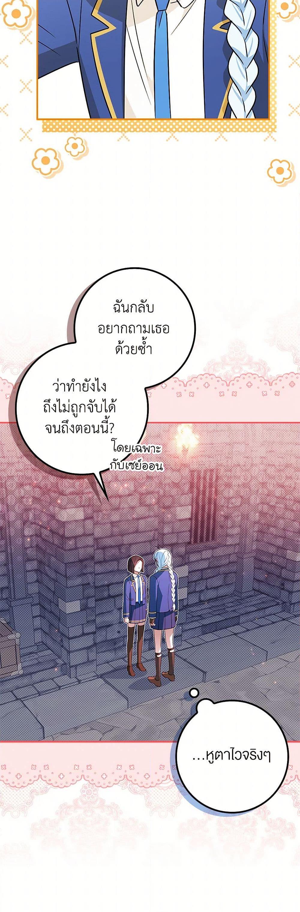 Manga-lc-com อ่านมังงะ อ่านการ์ตูน ออนไลน์ ฟรี The Countdown of My Death Is Spamming My Status Window ตอนที่ 1 2 3 4 5 6 7 8 9 10 11 12 13 14 ฟรี ไม่มีโฆษณา Manga-lc - อ่าน มังงะ อ่าน การ์ตูน ออนไลน์ อ่านมังงะ ฟรี