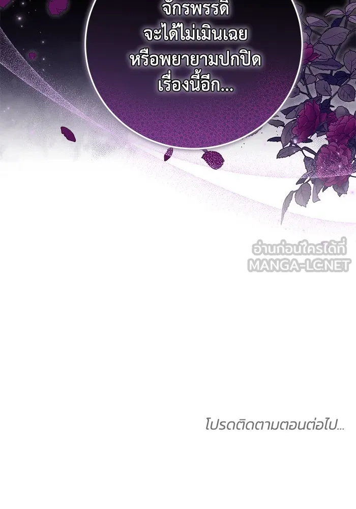 ย้อนเวลาพลิกชะตาทายาท ตอนที่ 40 รูปที่ 99