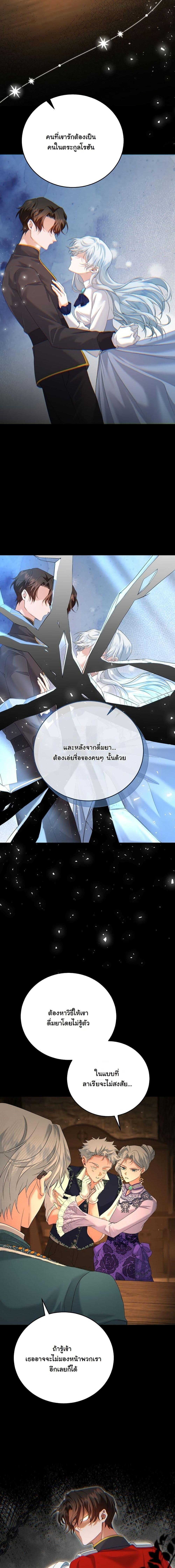 Manga-lc-com อ่านมังงะ อ่านการ์ตูน ออนไลน์ ฟรี My Kidnapper Is My Arranged Marriage Partner! ตอนที่ 1 2 3 4 5 6 7 8 9 10 11 12 13 14 ฟรี ไม่มีโฆษณา Manga-lc - อ่าน มังงะ อ่าน การ์ตูน ออนไลน์ อ่านมังงะ ฟรี