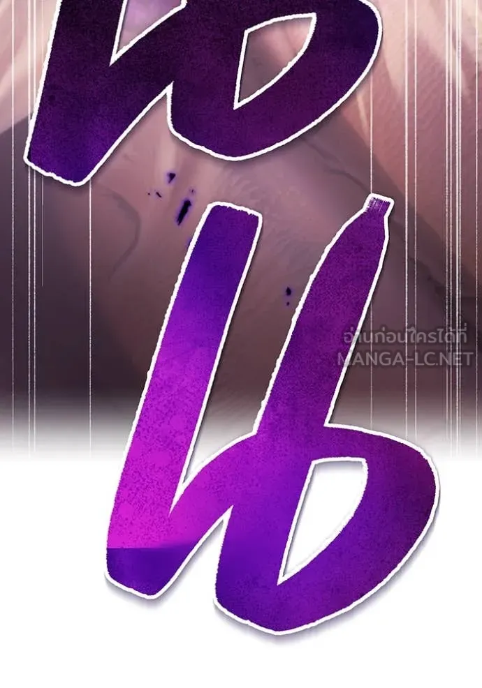 ฮันเตอร์สกิลโกง ตอนที่ 52 รูปที่ 160