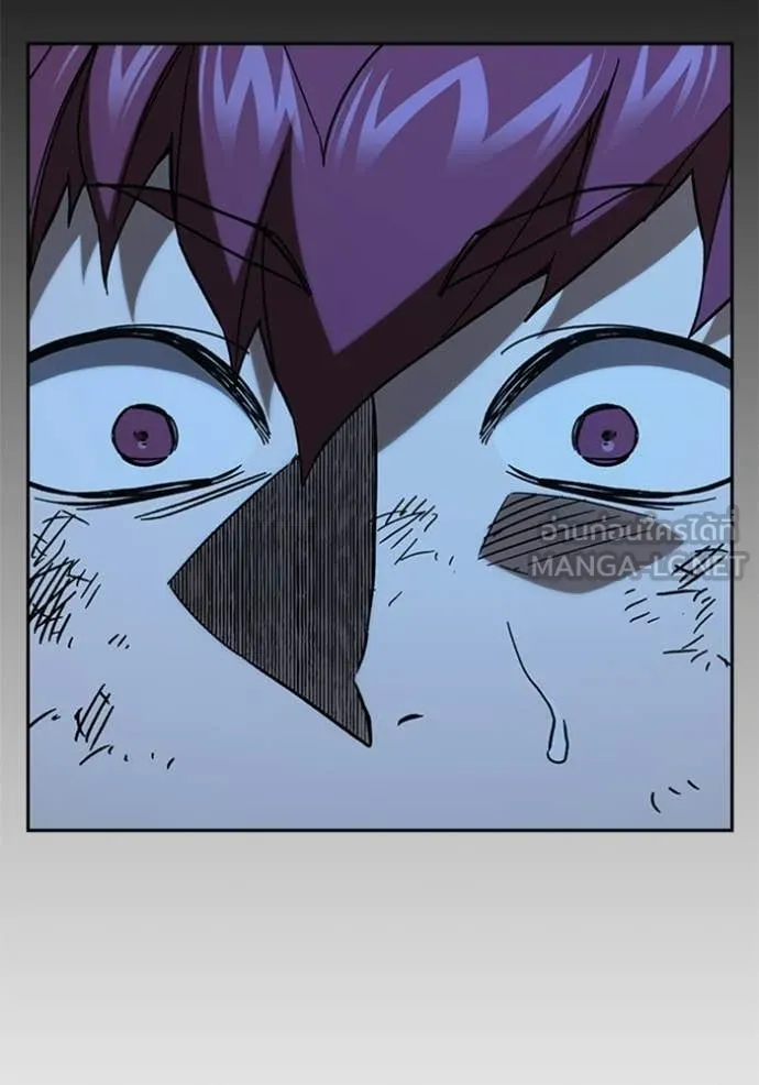 Study Group ตอนที่ 302 รูปที่ 80