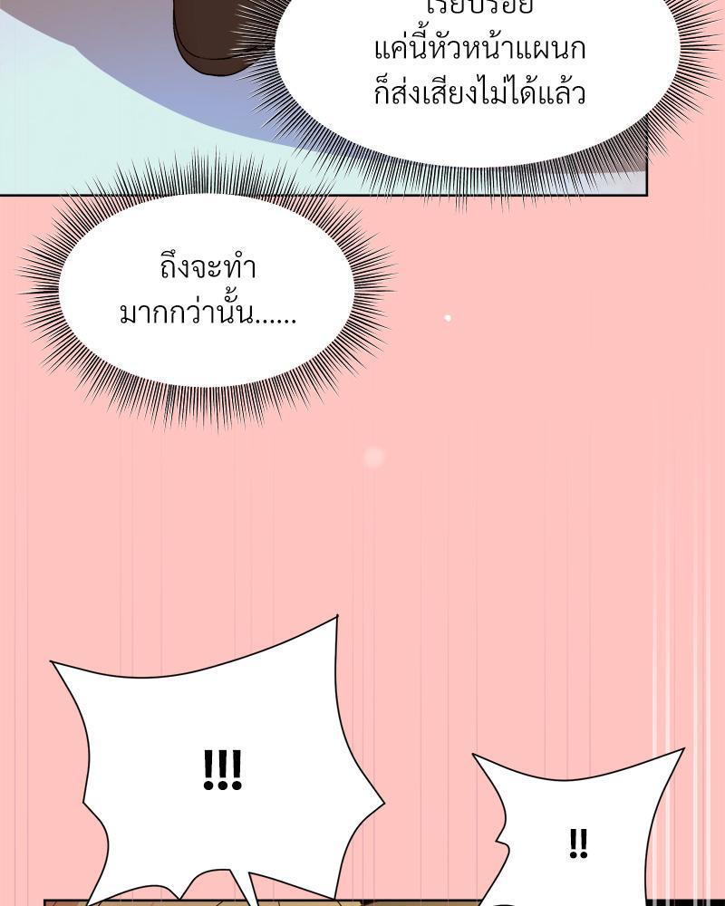 Doujin-Lc- อ่าน โดจิน มังฮวา เกาหลี ญี่ปุ่น จีน แปลไทย Playing a game with my Busty Manager ตอนที่ 1 2 3 4 5 6 7 8 9 10 11 12 13 14 ฟรี ไม่มีโฆษณา อ่าน โดจิน Manhwa เกาหลี ญี่ปุ่น จีน เรามีครบ คัดมาให้เน้นๆ โดจิน 18+ รับประกันความฟินโดย  Doujin Lc
