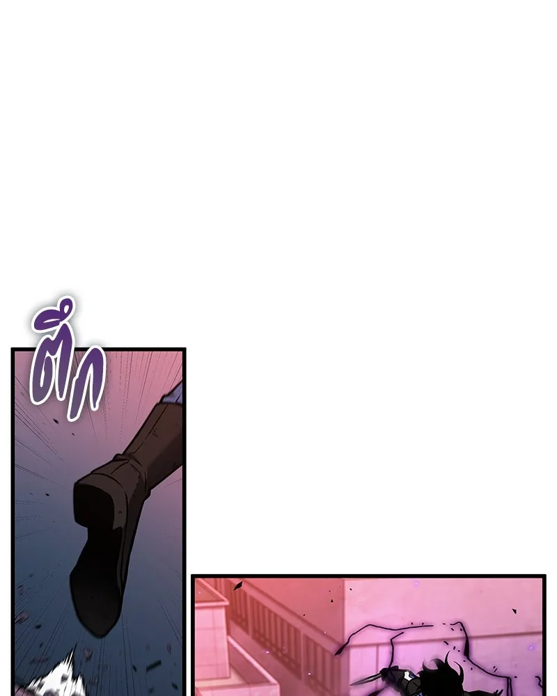 Omniscient Reader อ่านชะตาวันสิ้นโลก ตอนที่ 39 กำแพงลึกลับ (5) รูปที่ 26