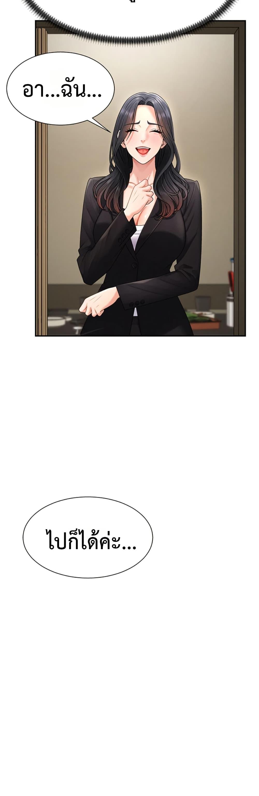 Doujin-Lc- อ่าน โดจิน มังฮวา เกาหลี ญี่ปุ่น จีน แปลไทย Repay With ตอนที่ 1 2 3 4 5 6 7 8 9 10 11 12 13 14 ฟรี ไม่มีโฆษณา อ่าน โดจิน Manhwa เกาหลี ญี่ปุ่น จีน เรามีครบ คัดมาให้เน้นๆ โดจิน 18+ รับประกันความฟินโดย  Doujin Lc