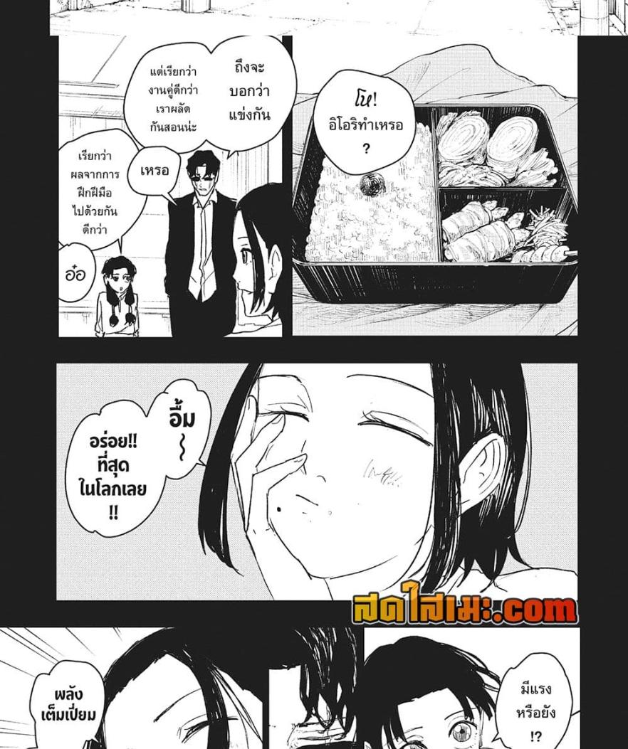 Manga-lc-com อ่านมังงะ อ่านการ์ตูน ออนไลน์ ฟรี Kagurabachi ตอนที่ 1 2 3 4 5 6 7 8 9 10 11 12 13 14 ฟรี ไม่มีโฆษณา Manga-lc - อ่าน มังงะ อ่าน การ์ตูน ออนไลน์ อ่านมังงะ ฟรี