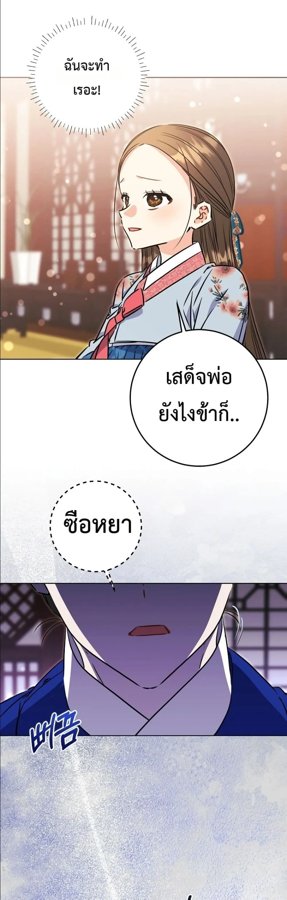 Manga-lc-com อ่านมังงะ อ่านการ์ตูน ออนไลน์ ฟรี The Princess’s Guide to a Perfect Life ตอนที่ 1 2 3 4 5 6 7 8 9 10 11 12 13 14 ฟรี ไม่มีโฆษณา Manga-lc - อ่าน มังงะ อ่าน การ์ตูน ออนไลน์ อ่านมังงะ ฟรี