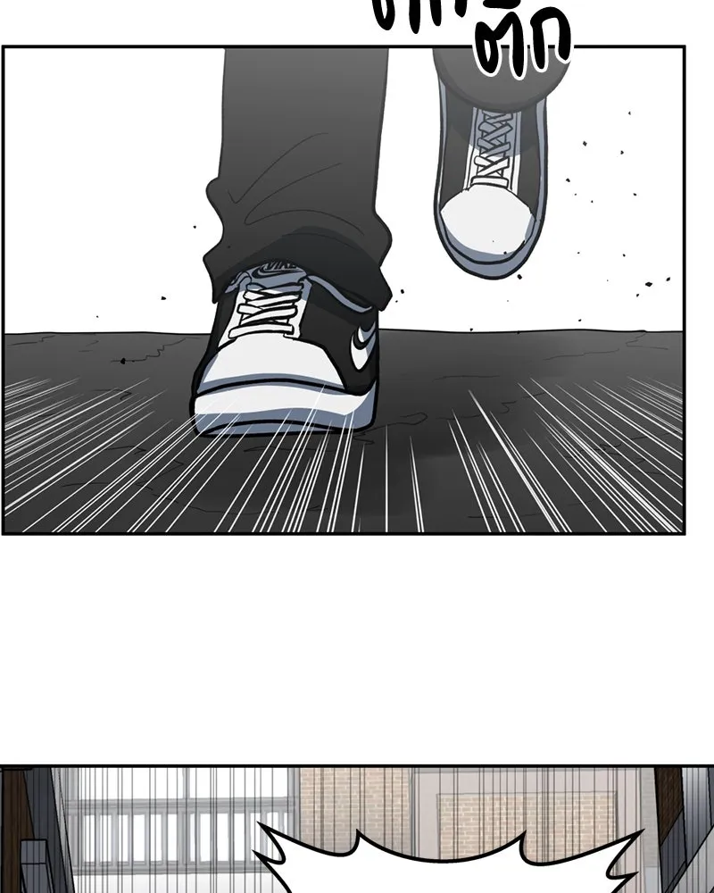 โรงเรียนสัตว์กินเนื้อ ตอนที่ 3 รูปที่ 160