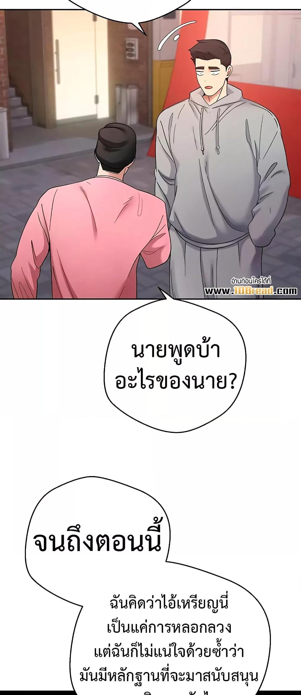 Doujin-Lc- อ่าน โดจิน มังฮวา เกาหลี ญี่ปุ่น จีน แปลไทย Turning My Life Around With Crypto ตอนที่ 1 2 3 4 5 6 7 8 9 10 11 12 13 14 ฟรี ไม่มีโฆษณา อ่าน โดจิน Manhwa เกาหลี ญี่ปุ่น จีน เรามีครบ คัดมาให้เน้นๆ โดจิน 18+ รับประกันความฟินโดย  Doujin Lc