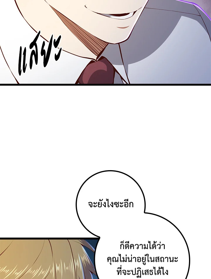Manga-lc-com อ่านมังงะ อ่านการ์ตูน ออนไลน์ ฟรี The Lord of Coins ตอนที่ 1 2 3 4 5 6 7 8 9 10 11 12 13 14 ฟรี ไม่มีโฆษณา Manga-lc - อ่าน มังงะ อ่าน การ์ตูน ออนไลน์ อ่านมังงะ ฟรี
