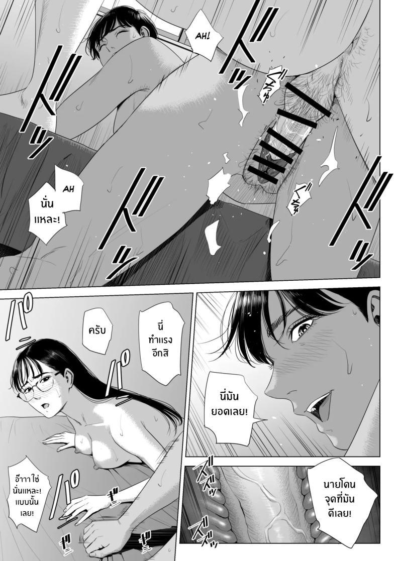 Doujin-Lc- อ่าน โดจิน มังฮวา เกาหลี ญี่ปุ่น จีน แปลไทย เพื่อนบ้านของผม [Tamagou] Hitodzuma Mansion 513 Goushitsu Sakura Madoka Married Woman's Apartment, Room 513 – Sakura Madoka ตอนที่ 1 2 3 4 5 6 7 8 9 10 11 12 13 14 ฟรี ไม่มีโฆษณา อ่าน โดจิน Manhwa เกาหลี ญี่ปุ่น จีน เรามีครบ คัดมาให้เน้นๆ โดจิน 18+ รับประกันความฟินโดย  Doujin Lc