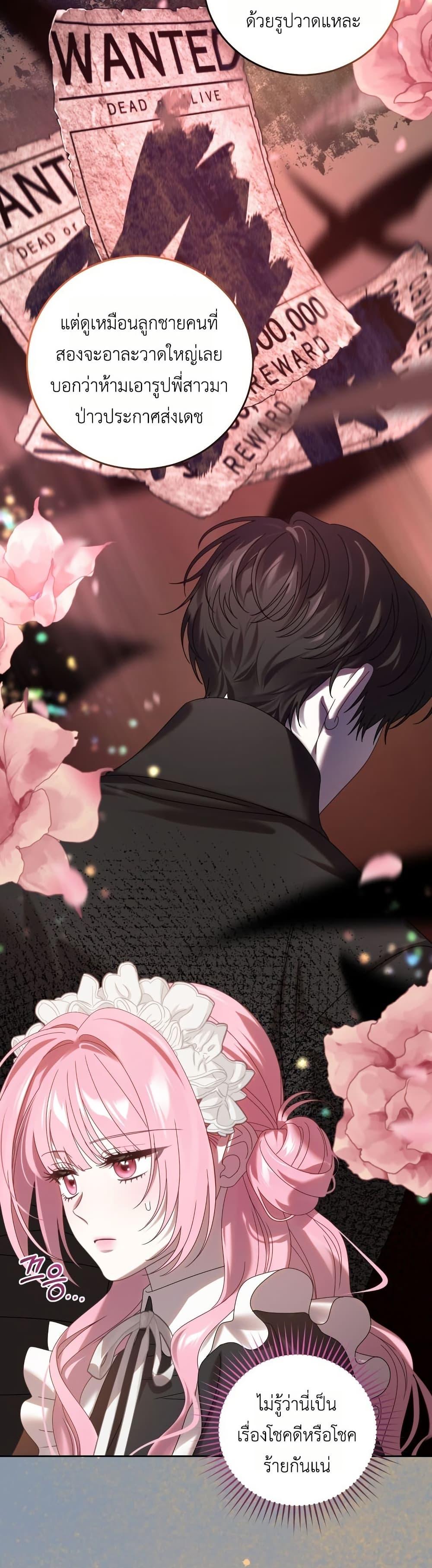 Manga-lc-com อ่านมังงะ อ่านการ์ตูน ออนไลน์ ฟรี The Obsessive Maniac Is Trying To Confine Me ตอนที่ 1 2 3 4 5 6 7 8 9 10 11 12 13 14 ฟรี ไม่มีโฆษณา Manga-lc - อ่าน มังงะ อ่าน การ์ตูน ออนไลน์ อ่านมังงะ ฟรี