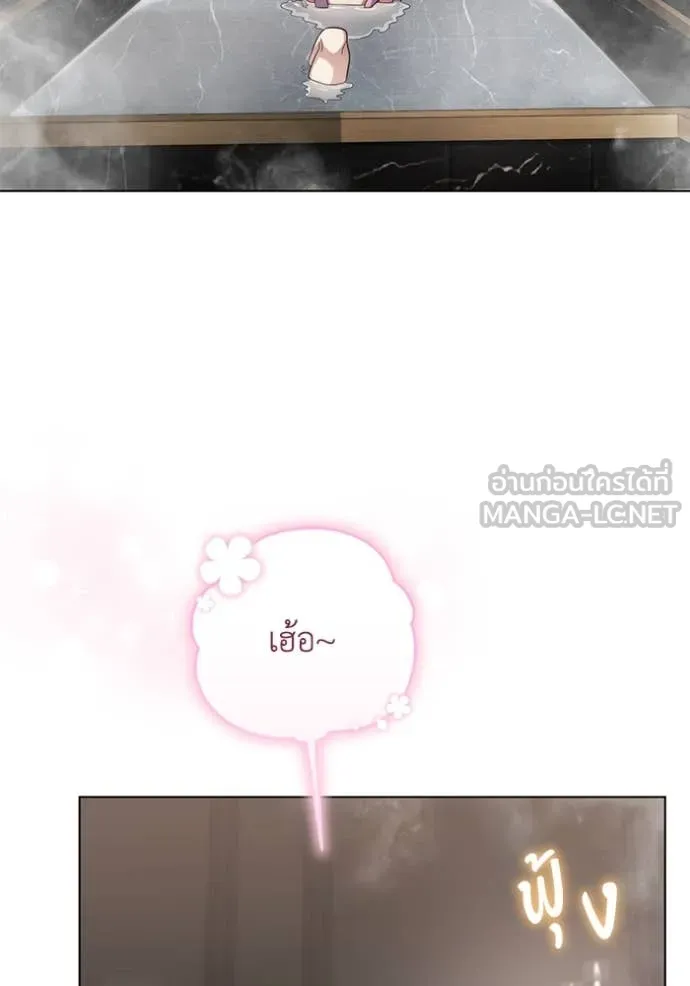 ราชินีจอมมาร ตอนที่ 62 รูปที่ 41