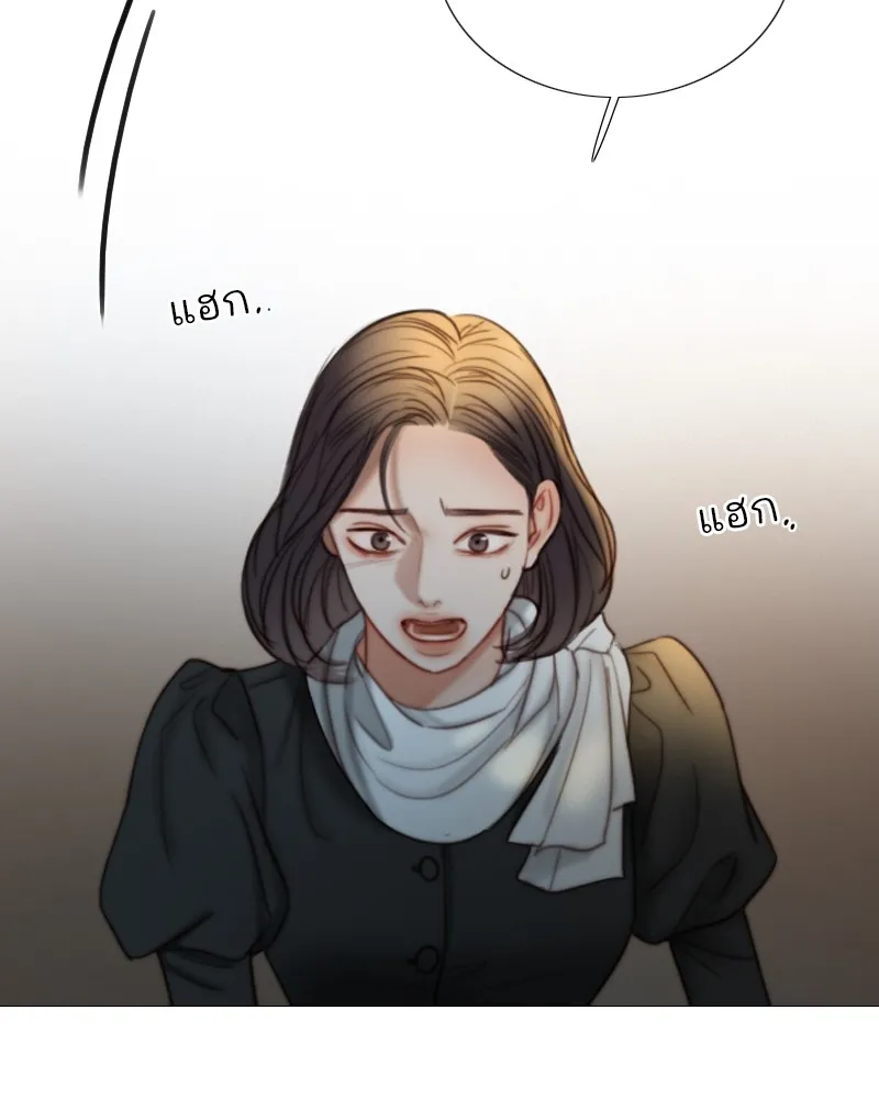 เซเรน่า ตอนที่ 93 รูปที่ 115