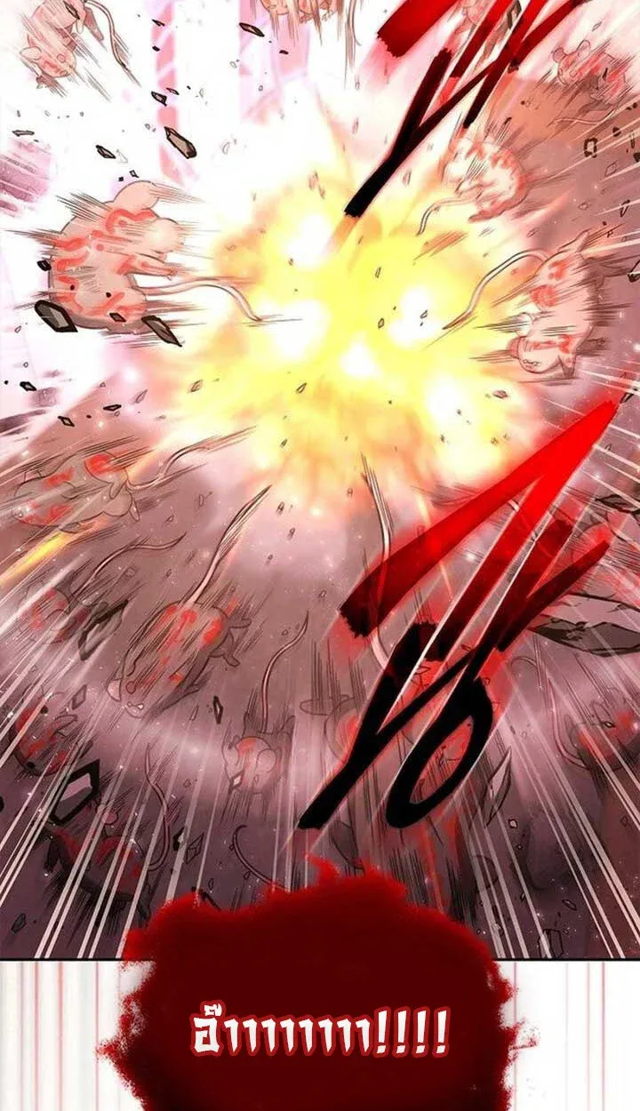 Part-Time Grim Reaper งานเสร_มของฉ_นค_อการเป_นม_จจ_ราช ตอนที่ ตอนที่ 12 รูปที่ 120