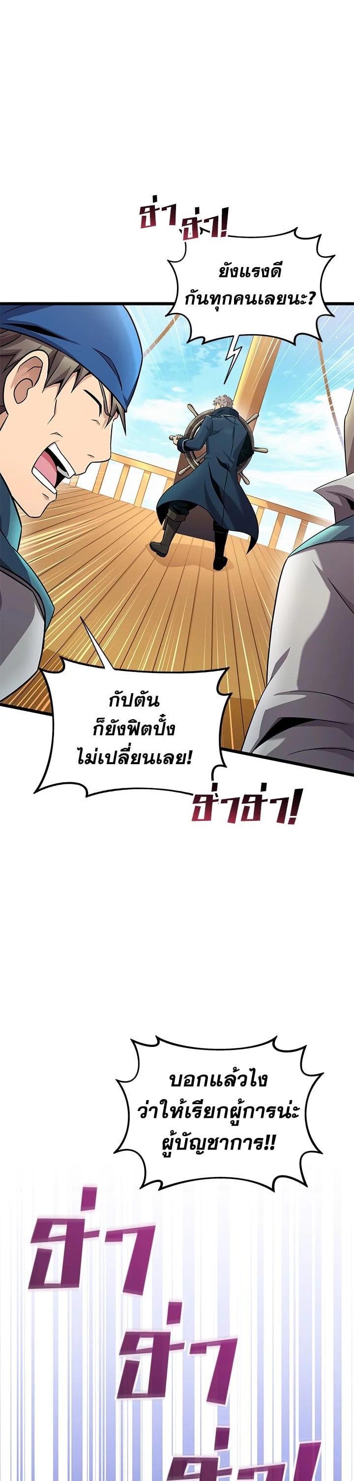 Manga-lc-com อ่านมังงะ อ่านการ์ตูน ออนไลน์ ฟรี Arcane Sniper ตอนที่ 1 2 3 4 5 6 7 8 9 10 11 12 13 14 ฟรี ไม่มีโฆษณา Manga-lc - อ่าน มังงะ อ่าน การ์ตูน ออนไลน์ อ่านมังงะ ฟรี