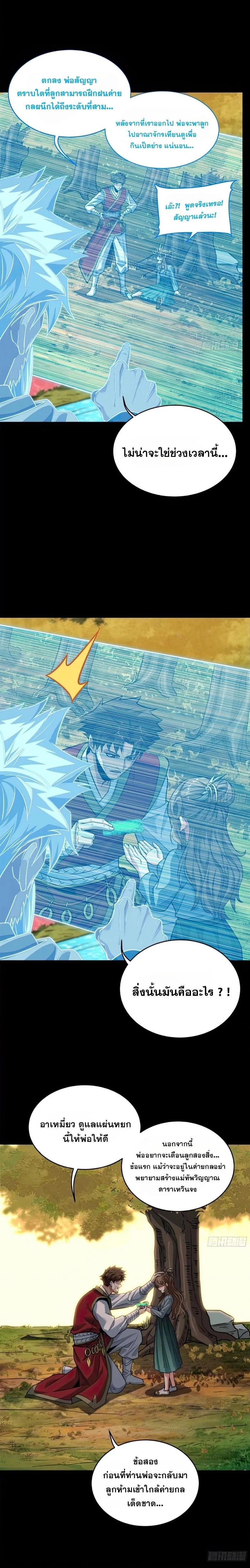 Manga-lc-com อ่านมังงะ อ่านการ์ตูน ออนไลน์ ฟรี Legend of Star General ตอนที่ 1 2 3 4 5 6 7 8 9 10 11 12 13 14 ฟรี ไม่มีโฆษณา Manga-lc - อ่าน มังงะ อ่าน การ์ตูน ออนไลน์ อ่านมังงะ ฟรี