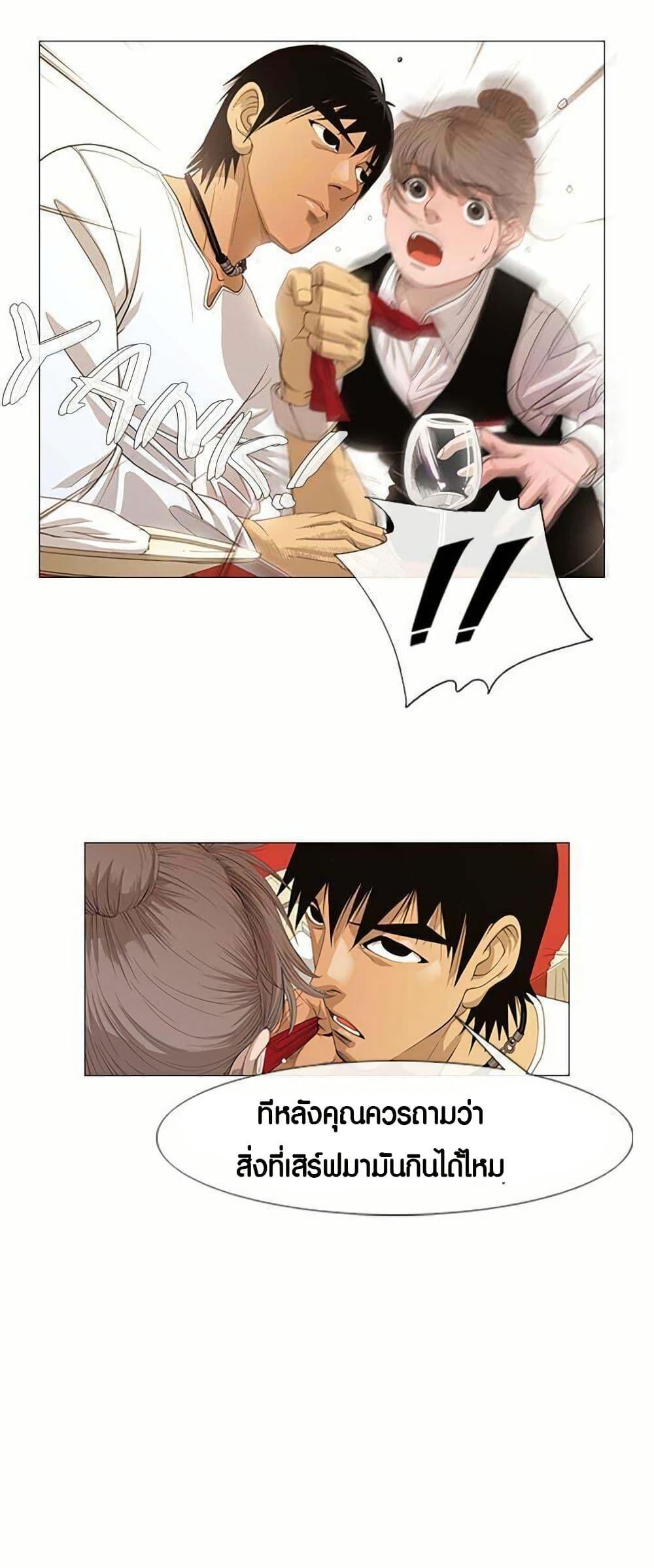 Manga-lc-com อ่านมังงะ อ่านการ์ตูน ออนไลน์ ฟรี Michelin Star ตอนที่ 1 2 3 4 5 6 7 8 9 10 11 12 13 14 ฟรี ไม่มีโฆษณา Manga-lc - อ่าน มังงะ อ่าน การ์ตูน ออนไลน์ อ่านมังงะ ฟรี