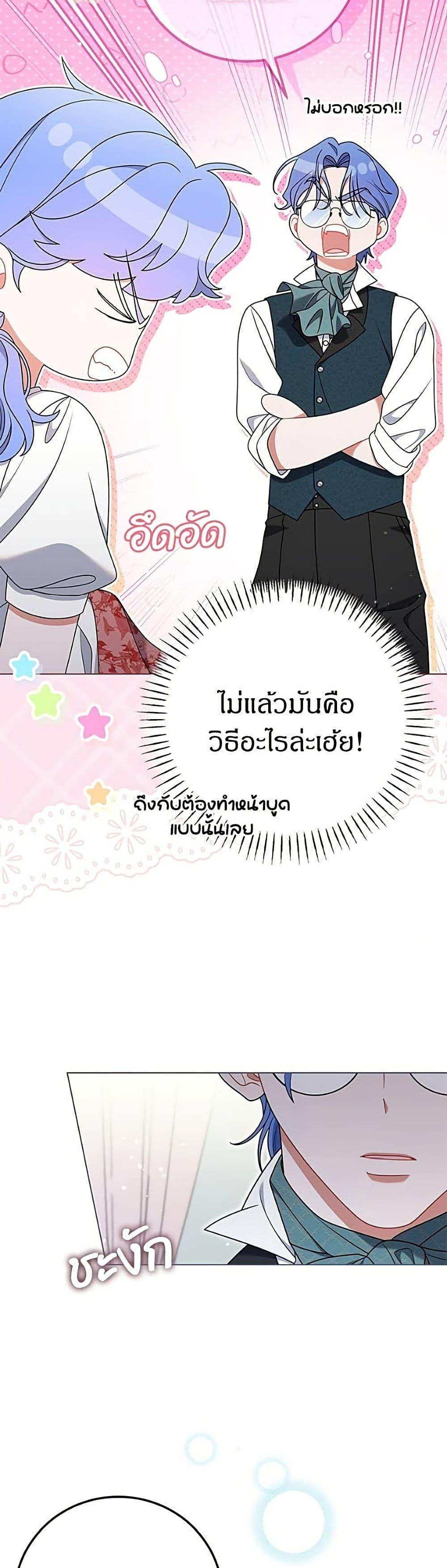 Manga-lc-com อ่านมังงะ อ่านการ์ตูน ออนไลน์ ฟรี This Wasn’t in My Adoption Plan ตอนที่ 1 2 3 4 5 6 7 8 9 10 11 12 13 14 ฟรี ไม่มีโฆษณา Manga-lc - อ่าน มังงะ อ่าน การ์ตูน ออนไลน์ อ่านมังงะ ฟรี