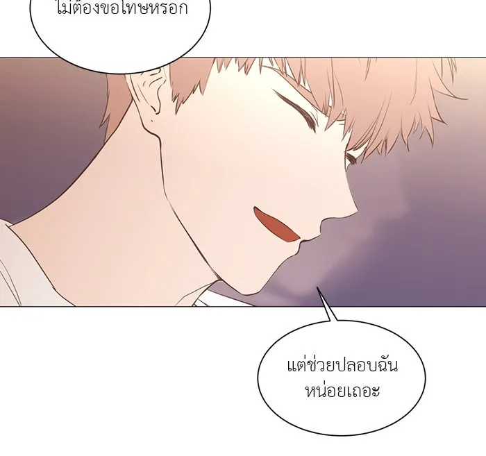 อย่าล้อเล่นกับหัวใจ ตอนที่ 32 รูปที่ 28