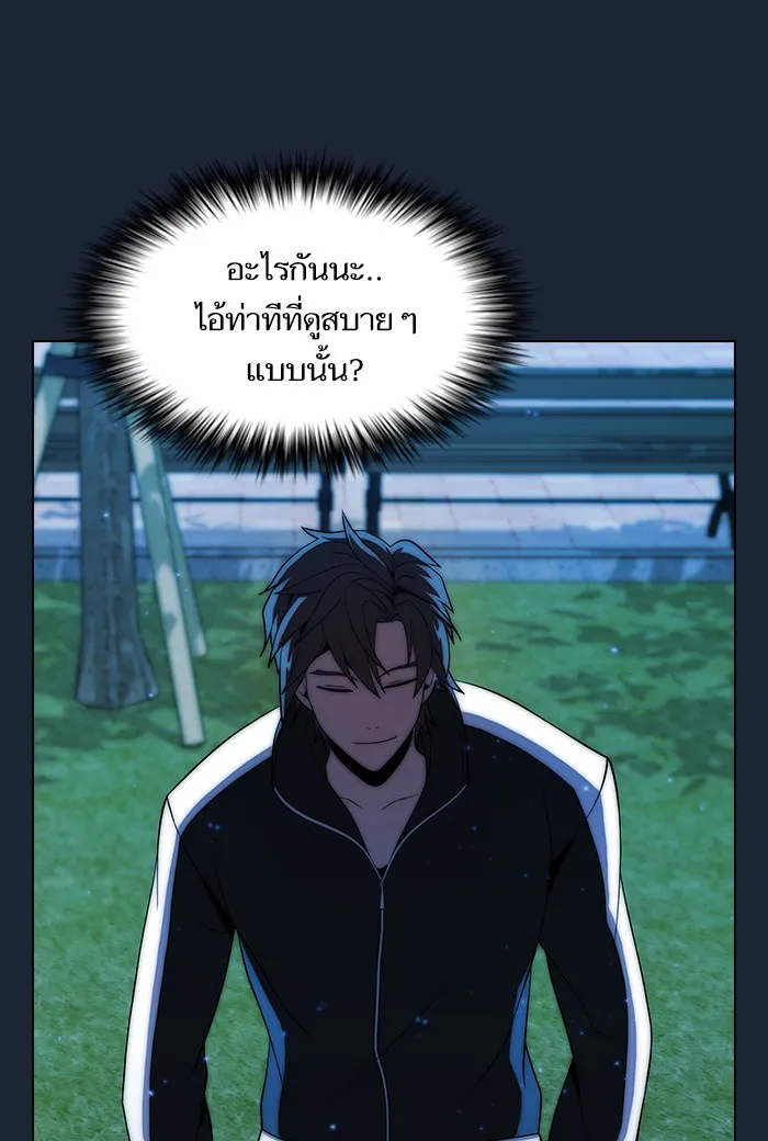 ผู้เล่นขั้นเทพแห่งหอคอยฝึกสอน ตอนที่ 49 รูปที่ 122