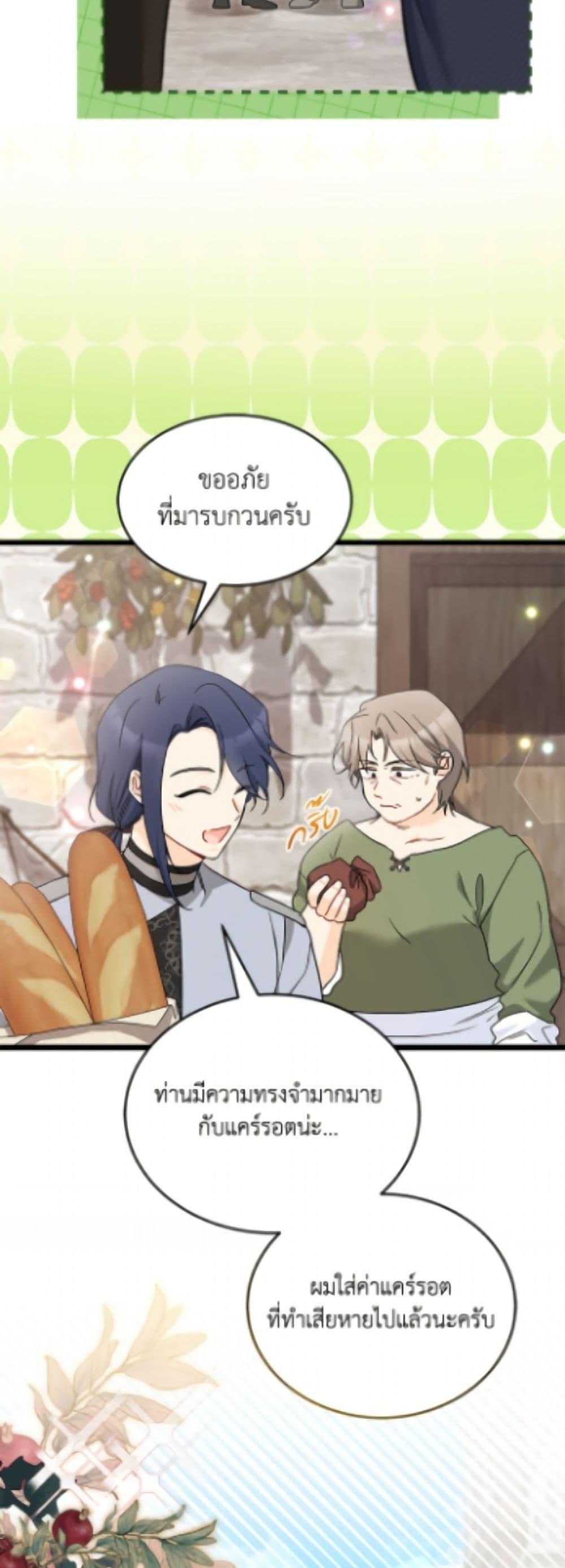 Manga-lc-com อ่านมังงะ อ่านการ์ตูน ออนไลน์ ฟรี The Symbiotic Relationship Between a Panther and a Rabbit ตอนที่ 1 2 3 4 5 6 7 8 9 10 11 12 13 14 ฟรี ไม่มีโฆษณา Manga-lc - อ่าน มังงะ อ่าน การ์ตูน ออนไลน์ อ่านมังงะ ฟรี