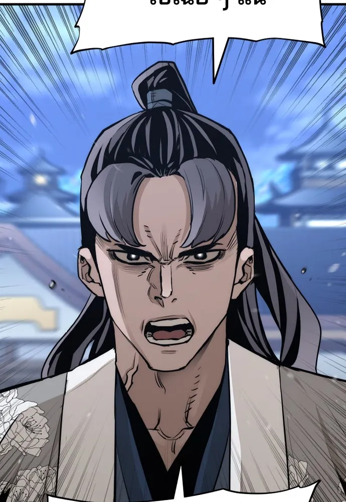 เส้นทางสู่เทพมาร ตอนที่ 62 รูปที่ 22