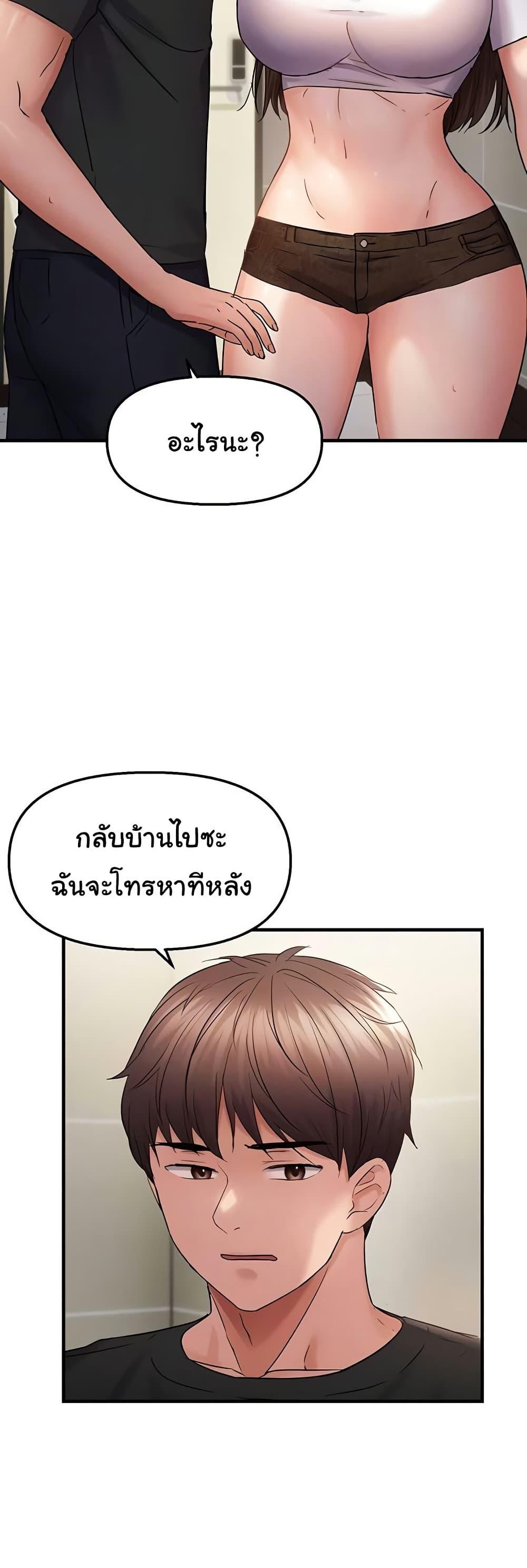 Doujin-Lc- อ่าน โดจิน มังฮวา เกาหลี ญี่ปุ่น จีน แปลไทย Disciplining the Top Delinquent ตอนที่ 1 2 3 4 5 6 7 8 9 10 11 12 13 14 ฟรี ไม่มีโฆษณา อ่าน โดจิน Manhwa เกาหลี ญี่ปุ่น จีน เรามีครบ คัดมาให้เน้นๆ โดจิน 18+ รับประกันความฟินโดย  Doujin Lc