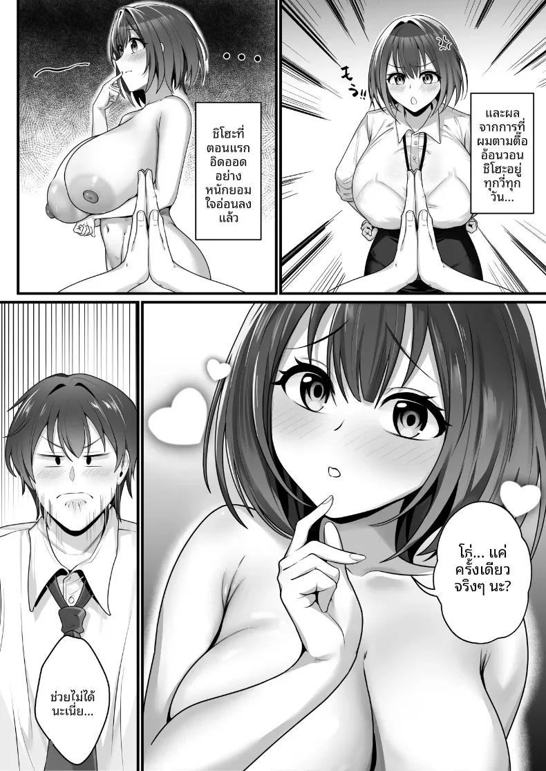 Doujin-Lc- อ่าน โดจิน มังฮวา เกาหลี ญี่ปุ่น จีน แปลไทย สาวจบใหม่ที่ทุกคนหมายปอง (Tamago Kake Koubou) ตอนที่ 1 2 3 4 5 6 7 8 9 10 11 12 13 14 ฟรี ไม่มีโฆษณา อ่าน โดจิน Manhwa เกาหลี ญี่ปุ่น จีน เรามีครบ คัดมาให้เน้นๆ โดจิน 18+ รับประกันความฟินโดย  Doujin Lc