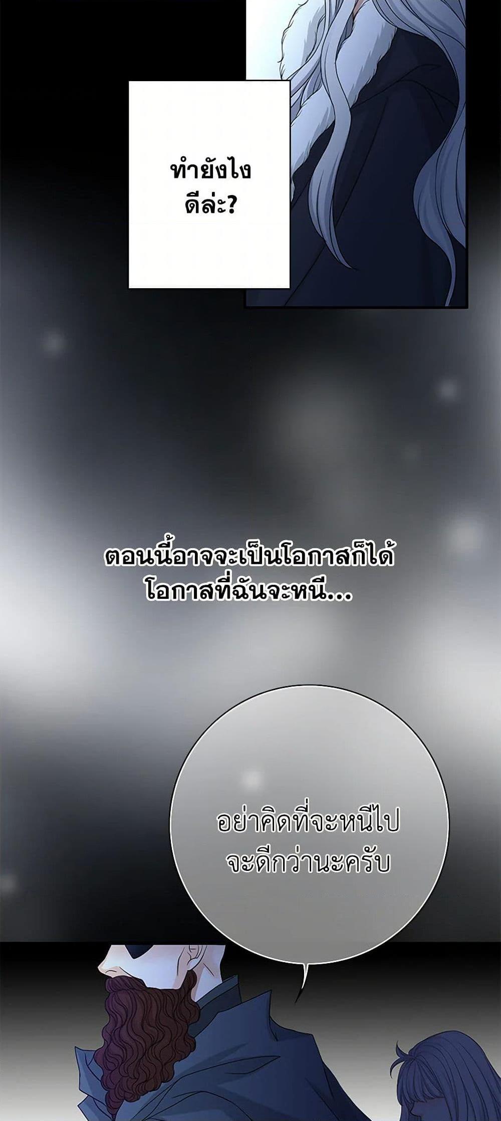 Manga-lc-com อ่านมังงะ อ่านการ์ตูน ออนไลน์ ฟรี The Eighth Bride ตอนที่ 1 2 3 4 5 6 7 8 9 10 11 12 13 14 ฟรี ไม่มีโฆษณา Manga-lc - อ่าน มังงะ อ่าน การ์ตูน ออนไลน์ อ่านมังงะ ฟรี