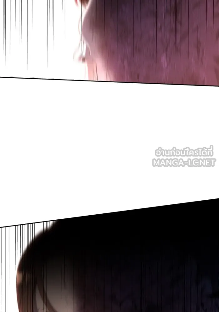 อดีตบอสหอคอย ตอนที่ 11 รูปที่ 51