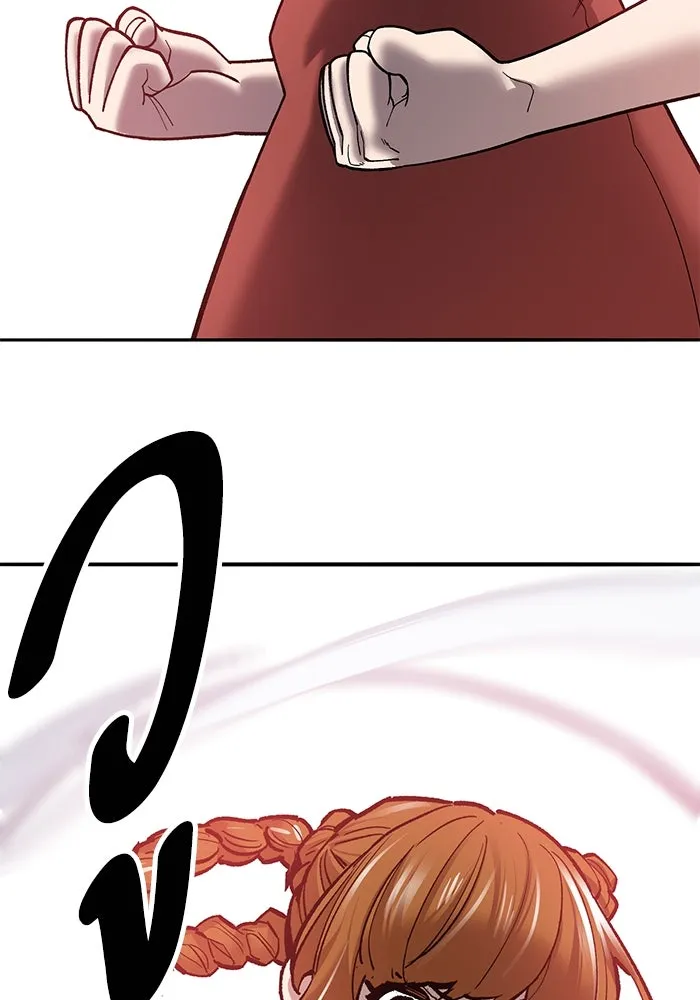 ยอดคนเลเวลทะลุ ตอนที่ 39 วิทยายุทธ์ (4) รูปที่ 80