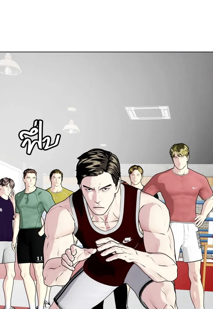 หมาหัวเน่าเก๋าเกินไป ตอนที่ 62 รูปที่ 32