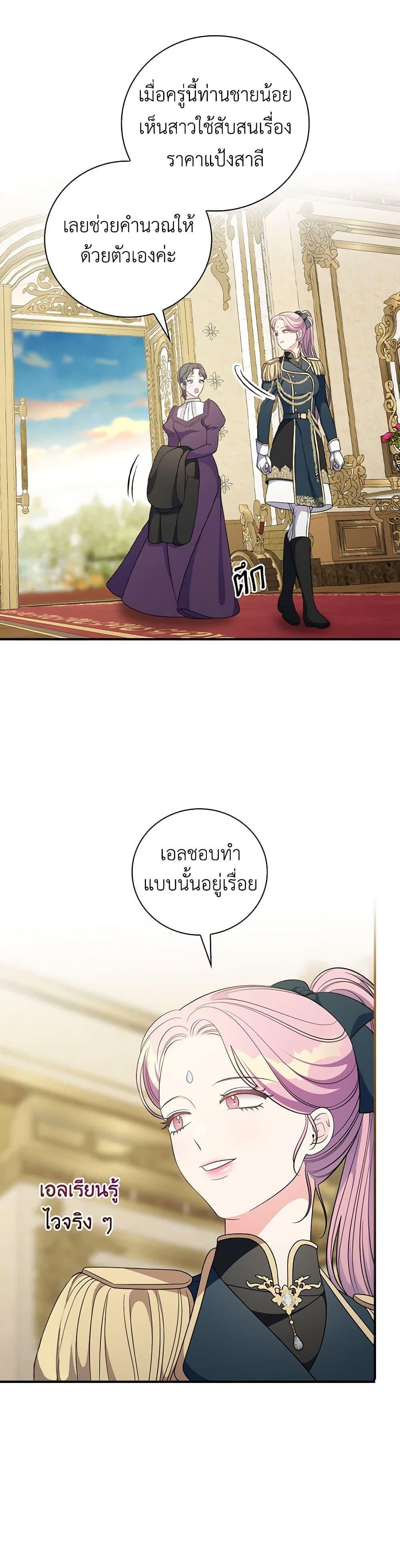 Manga-lc-com อ่านมังงะ อ่านการ์ตูน ออนไลน์ ฟรี Duchess in the Glass House ตอนที่ 1 2 3 4 5 6 7 8 9 10 11 12 13 14 ฟรี ไม่มีโฆษณา Manga-lc - อ่าน มังงะ อ่าน การ์ตูน ออนไลน์ อ่านมังงะ ฟรี