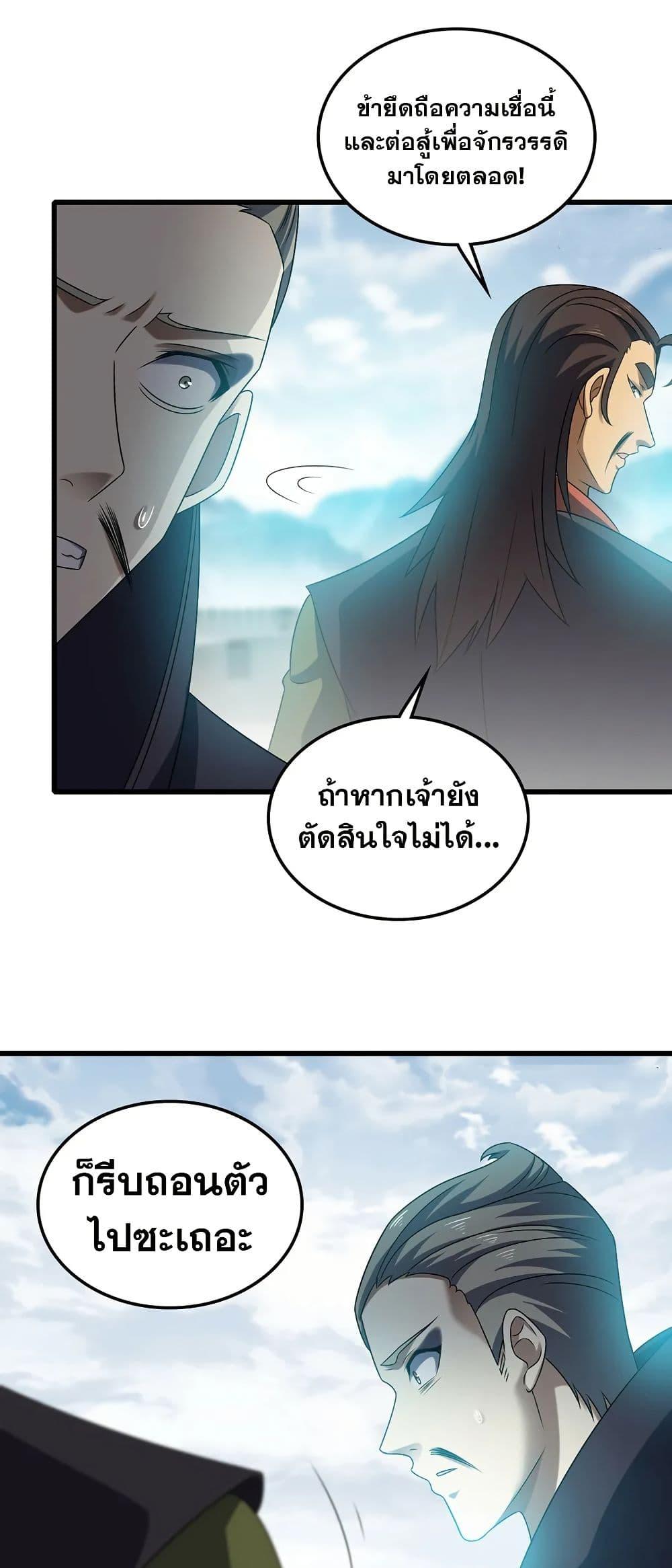 Manga-lc-com อ่านมังงะ อ่านการ์ตูน ออนไลน์ ฟรี My Wife is a Demon Queen ตอนที่ 1 2 3 4 5 6 7 8 9 10 11 12 13 14 ฟรี ไม่มีโฆษณา Manga-lc - อ่าน มังงะ อ่าน การ์ตูน ออนไลน์ อ่านมังงะ ฟรี