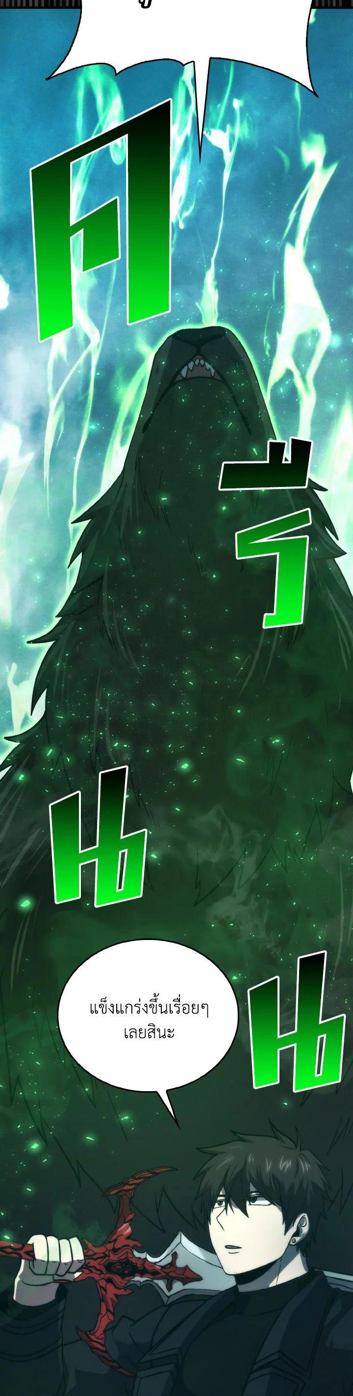 Manga-lc-com อ่านมังงะ อ่านการ์ตูน ออนไลน์ ฟรี The Demon King Levels Up ตอนที่ 1 2 3 4 5 6 7 8 9 10 11 12 13 14 ฟรี ไม่มีโฆษณา Manga-lc - อ่าน มังงะ อ่าน การ์ตูน ออนไลน์ อ่านมังงะ ฟรี